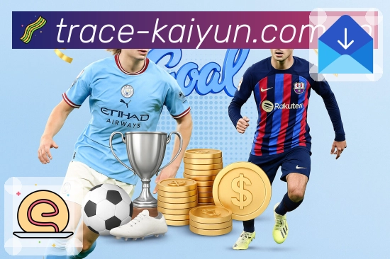 <strong>开云</strong>可信口碑与用户体验