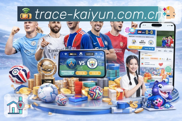 <strong>开云</strong>App 收藏赛事截图